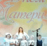 «Мама, мой ангел земной» - Комитет по культуре и искусству